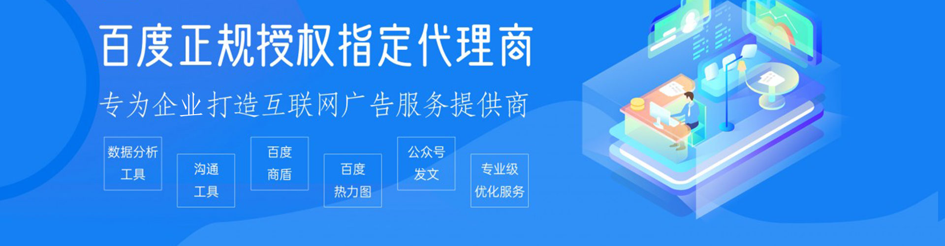 古蔺网络推广竞价