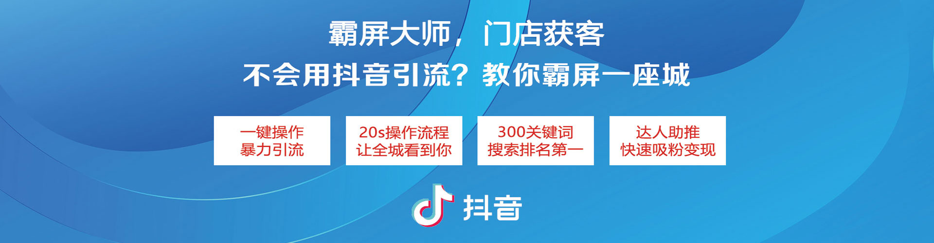 古蔺信息流优化师