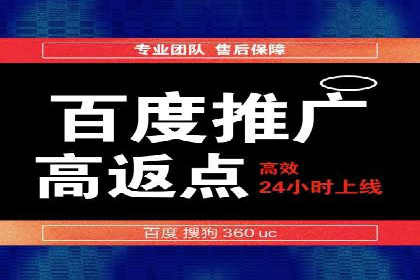 推广开户的成功故事：从失败到成功的逆袭