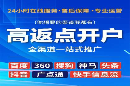 解析百度推广代理商的转化率提升策略