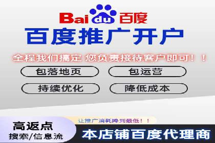 SEM外包优化企业广告投放案例