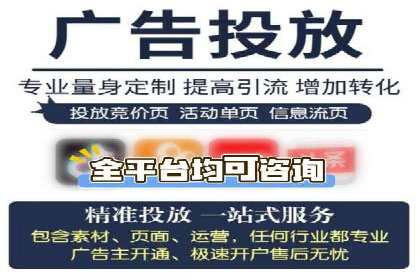 行业领先企业如何运用信息流广告提升品牌影响力