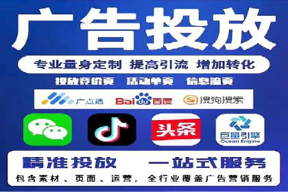 百度广告费用构成与案例对比